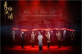 南湖之畔看秀水 舞剧《秀水泱泱》昨在嘉兴首演图片