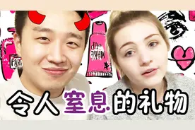 据说能把女生感动哭的礼物，你们会哭吗？视频封面
