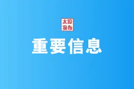 国内多项第一！山西这家企业获全国制造业单项冠军！图片