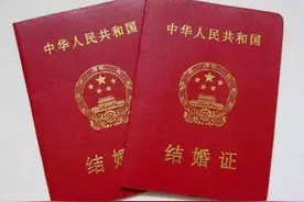 结婚后，如果女方户口不迁到男方家里，那么会有什么影响呢？图片