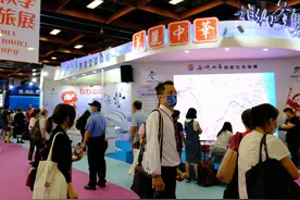 “美丽中华”展区点亮台北旅展，台湾民众期盼疫后赴陆游玩图片