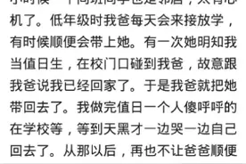 你身边有心机深沉的可怕的人吗？给怀孕班主任的水杯里加堕胎药图片
