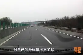为何开车跑高速容易犯困？这五种情况是根源，学会了开多远都不困图片