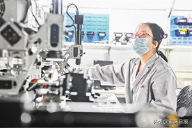 重庆企业有“芯”突破图片