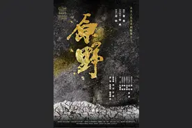 话剧、历史剧、音乐剧......又一大波精彩演出来啦图片