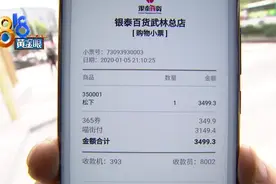 松下吸尘器只用五分钟就没电？专柜：差不多就是十来分钟图片