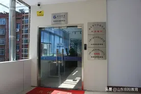 创控教育招生简章图片