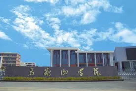 安徽省最好的两所民办高校，全国排名前五十，同在一座非省会城市图片