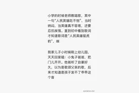 宝宝学话都有哪些搞笑的瞬间？宝宝：今天老师给我们吃了硬币图片