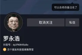 直播电商——中华骗术精华大全图片