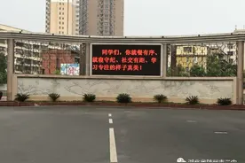 最好的相遇是久别重逢——欢迎湖北随州二中高三学子回家图片
