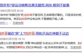 蝴蝶堂丨身材好不好，看腰就知道！“腰精”炼成秘籍看这里图片
