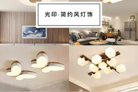 房子装修，9家高颜值的灯具，创意十足图片