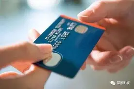 邮政储蓄银行公积金贷最高可贷80万，上班族福利，月息0.38%图片