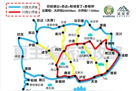 国内自驾游，五大顶级线路，适合带上父母孩子，仅一条轿车不能去图片