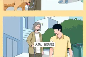 漫画：生活中像这种舌头打结脑抽筋的事情，还真不少图片
