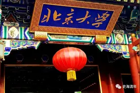 重磅：北大清华等36所“强基”试点招生指标、报考数据、报考方略图片