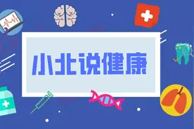 “有的人吸一辈子烟都没事，我吸两口怎么了？”图片