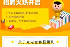 美团疯狂地推共享充电宝，使出杀手锏！商家：我们不敢不用图片