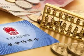 灵活就业自己交社保的三大好处，你知道嘛？图片