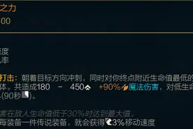 三分钟，看懂s11ADC装备图片