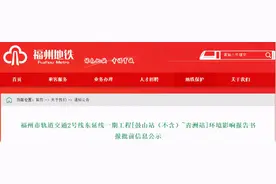 好消息！福州地铁2、3、6号线有新进展图片
