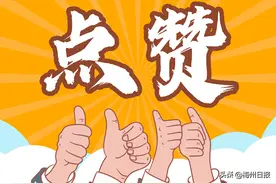 与梅州有关的这些人和集体上榜！广东省全国脱贫攻坚先进个人和先进集体拟表彰对象公示图片