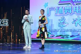 出彩山东人！激情四溢、精彩绝伦的广场舞大赛打造“视觉盛宴”图片