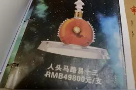 95后女孩一夜消费10万：没法把控欲望，也无法掌控人生图片