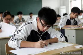 八省联考成绩公布，有人喜有人愁，分数高低不重要，请做好这五点图片