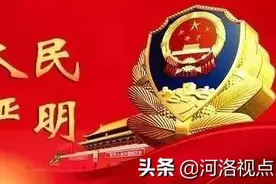 我为祖国站岗「一」‖河南栾川：欢度国庆，节日里最美的风“警”图片