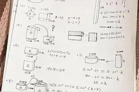 老师晒出“学霸草稿纸”，家长群热闹了：自律的孩子是怎样培养的图片