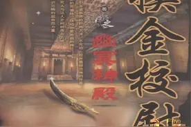 真正的摸金校尉口诀，摸金校尉的所有口诀曝光图片