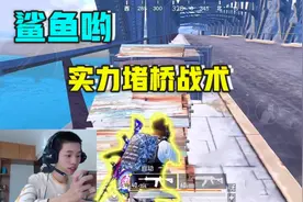 和平精英：虎牙主播意外遭遇灵异淘汰事件，看回放居然是这个原因图片