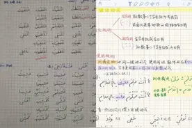 刷屏！北京学霸晒出“神仙笔记”！网友感叹：逼真程度堪比印刷！图片