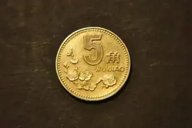进入流通的5角硬币，最高550一枚，麦穗5角比梅花5角更出色图片