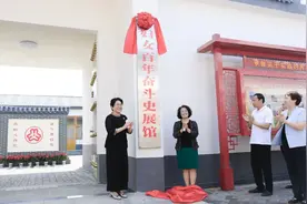 邯郸：首家“妇女百年奋斗史展馆”揭牌图片