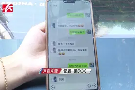 17岁少女外地学习，清晨外出会友失联，家人急寻！视频封面