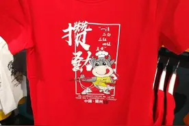 想成为街头最靓的仔？不如上身试试这些兰州元素图片