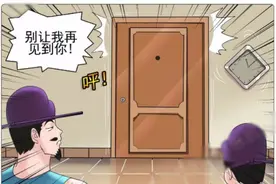 搞笑漫画:老杜夫妻俩故意吵架，原来是为躲着儿子偷偷跑来吃烧烤图片