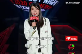 “脱口秀”的边界之争：“被举报”的杨笠究竟冒犯了谁？图片