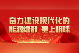 快闪丨怀仁千名教育工作者唱响《歌唱祖国》图片