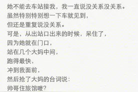【心坎情话】有个贼逗的媳妇是什么体验，生活真是其乐无穷图片