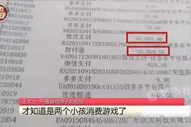 孩子花光父亲20多万死亡赔偿金，我只有一声叹息……图片