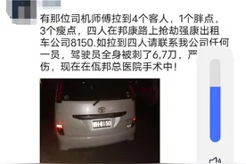 缅甸佤邦刚处死三名中国籍抢劫犯，又有4人在邦康暴力作案图片