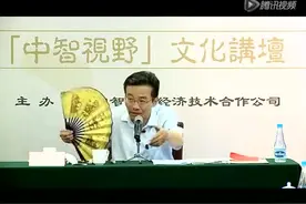 王德峰：王阳明心学及其现代意义_下图片