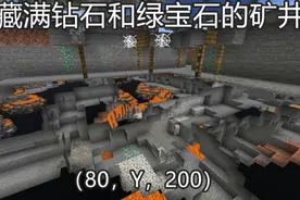 《我的世界》罕见种子 出生就集齐钻石套 茫茫沙漠竟出现诡异村庄图片