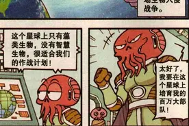 奋豆星太奇  龙虾原来是外星生物入侵！图片