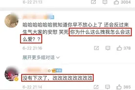 黄子韬再次对粉丝失望，堪比孙一宁对付王思聪，一个愿打一个愿挨图片