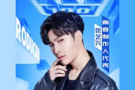张艺兴不参加《青春有你2》原因曝光，原来是有着自己的小心思图片